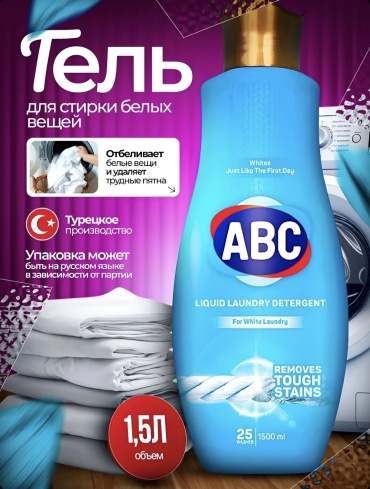 ABC Design ABC White Гель 1.5 л