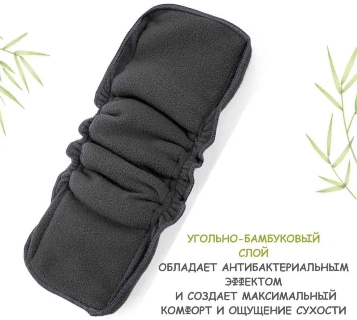 Слипы черный