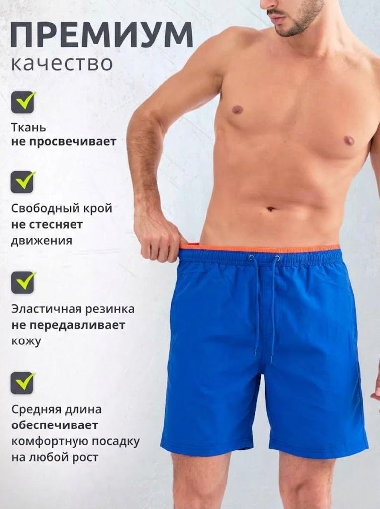 Шорты FINDROAD синий