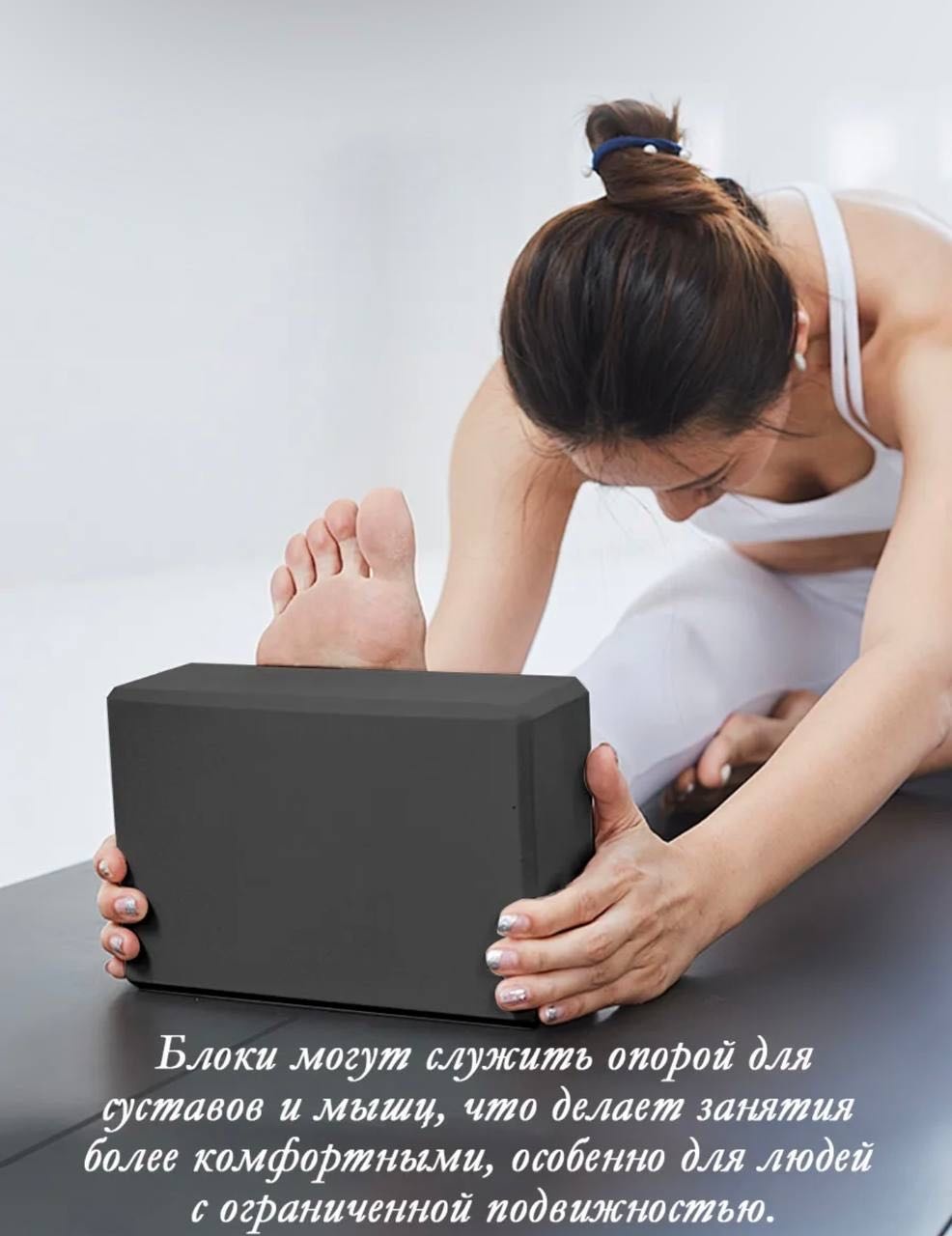 Sabreel Блоки для йоги черный