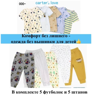 Комплект carters love синий, бирюзовый