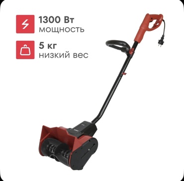 Снегоуборочная машина Boxbot 150