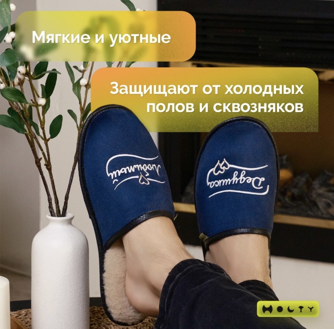 Тапочки синий