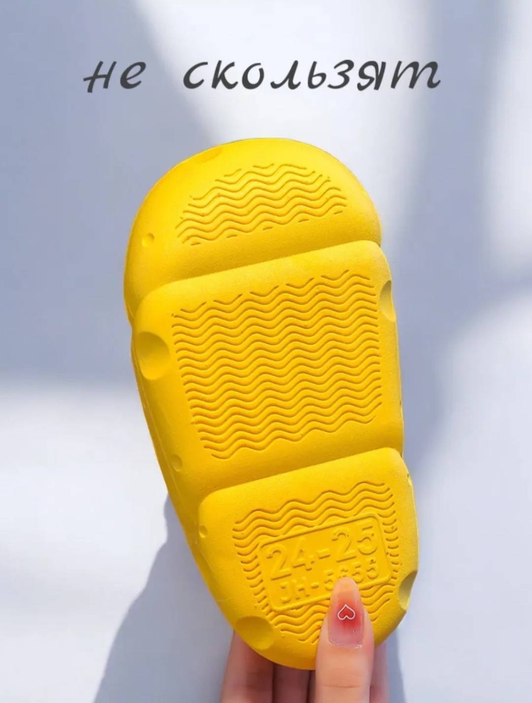 Галоши желтый