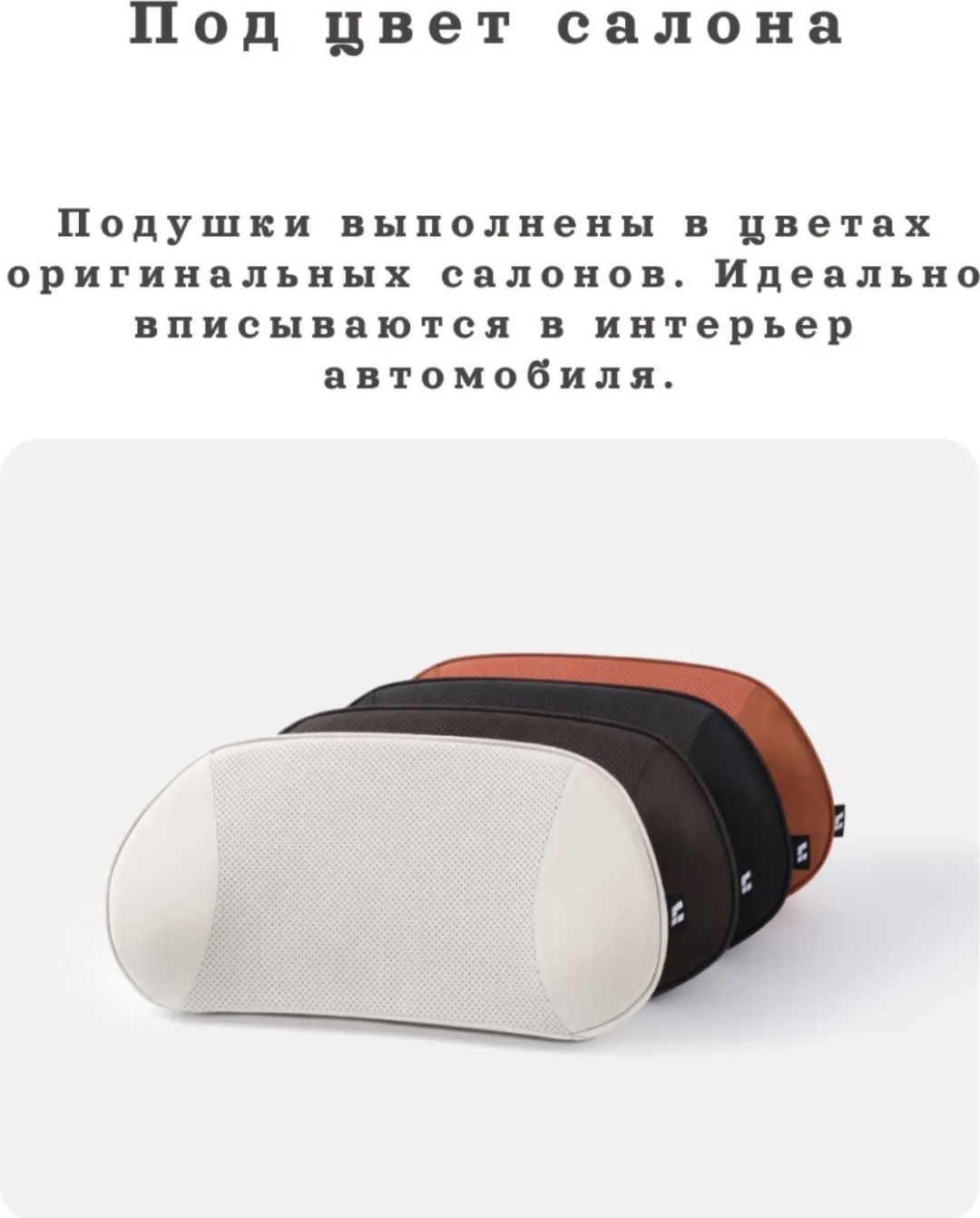 Подушка LiXiang 090924071 на спинку кресла, на сиденье 42x9 см белый, оранжевый, черный