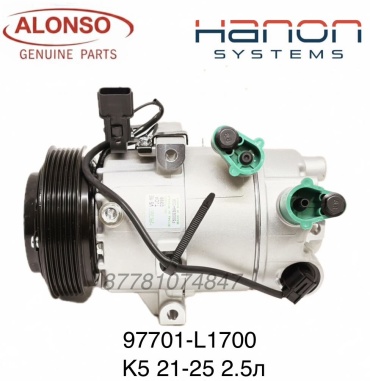 Компрессор кондиционера HANON SYSTEMS 97701-L1700