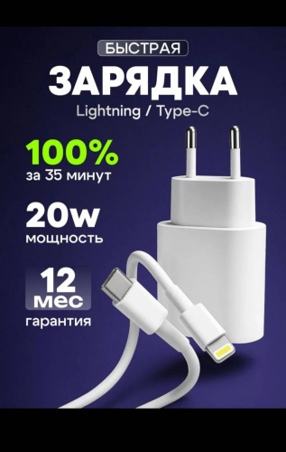 Al-001 USB Type-C 20 Вт белый