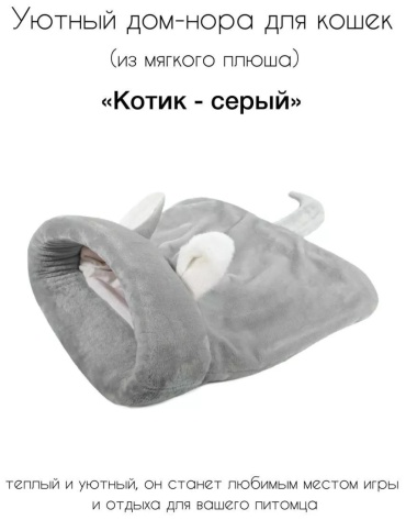 Комплект 231530014 46x24 см
