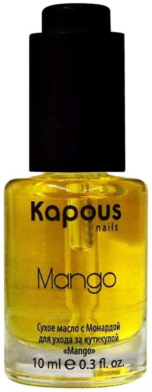 Kapous Nails масло Mango 10 мл