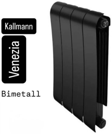 Kallman секционный 10500-0557-8 биметаллический 624х560 мм