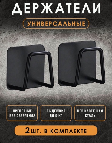 Держатель для губки TaMi Держатель кухонный для губок 4.8x4.8 см