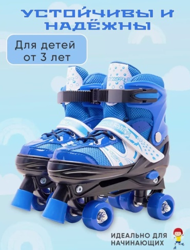 766776545 белый, синий 3437