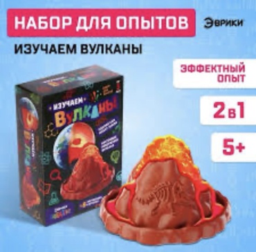 Опыты с реактивами 12445044_823711669
