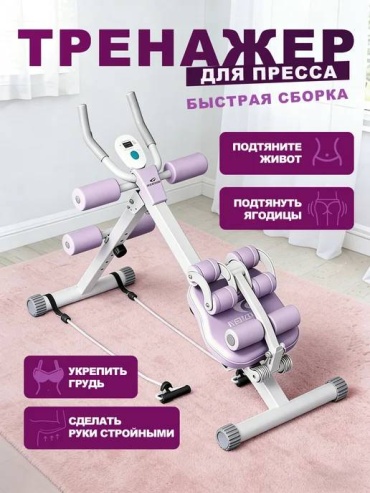 Пресс-машина 30436574_980926585