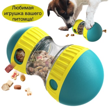 Игрушка Игрушка 435228613 желтый, голубой