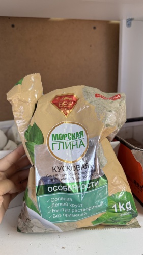 Морская глина