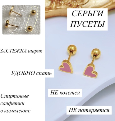 Серьги Stainless Steel  титан, нержавеющая сталь, эмаль