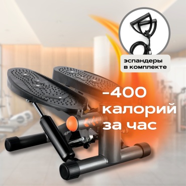 Степпер MULU STEP - 303 классический