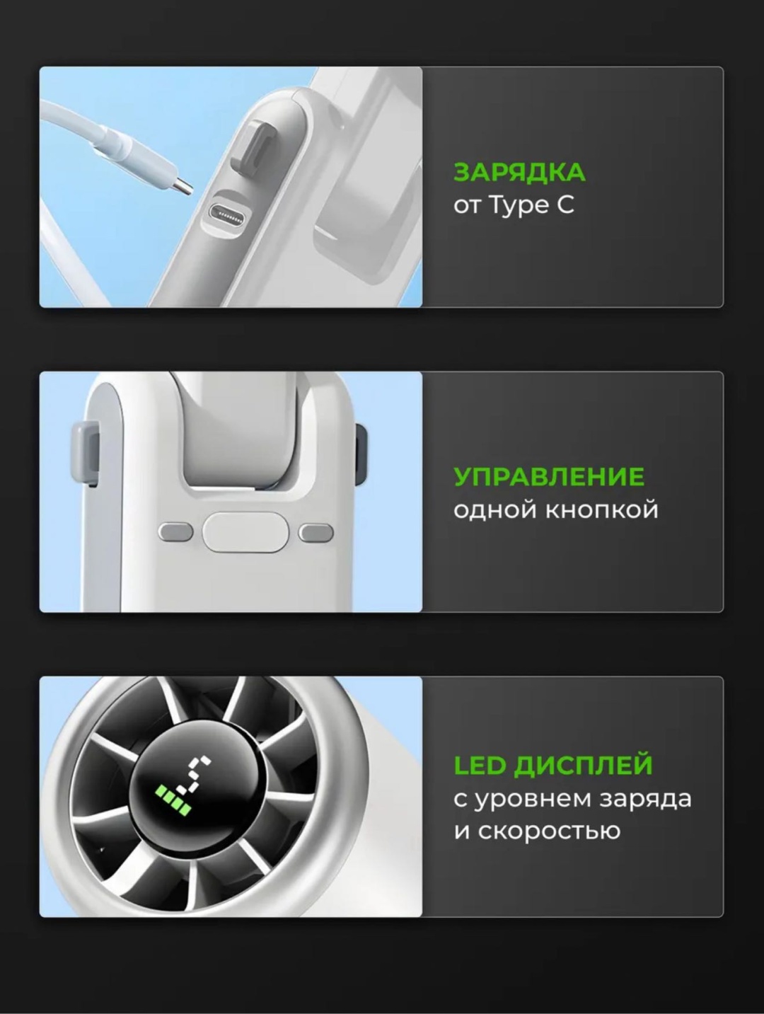Вентилятор Белый