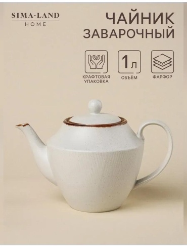 Чайник 566572419 1 л, текстиль