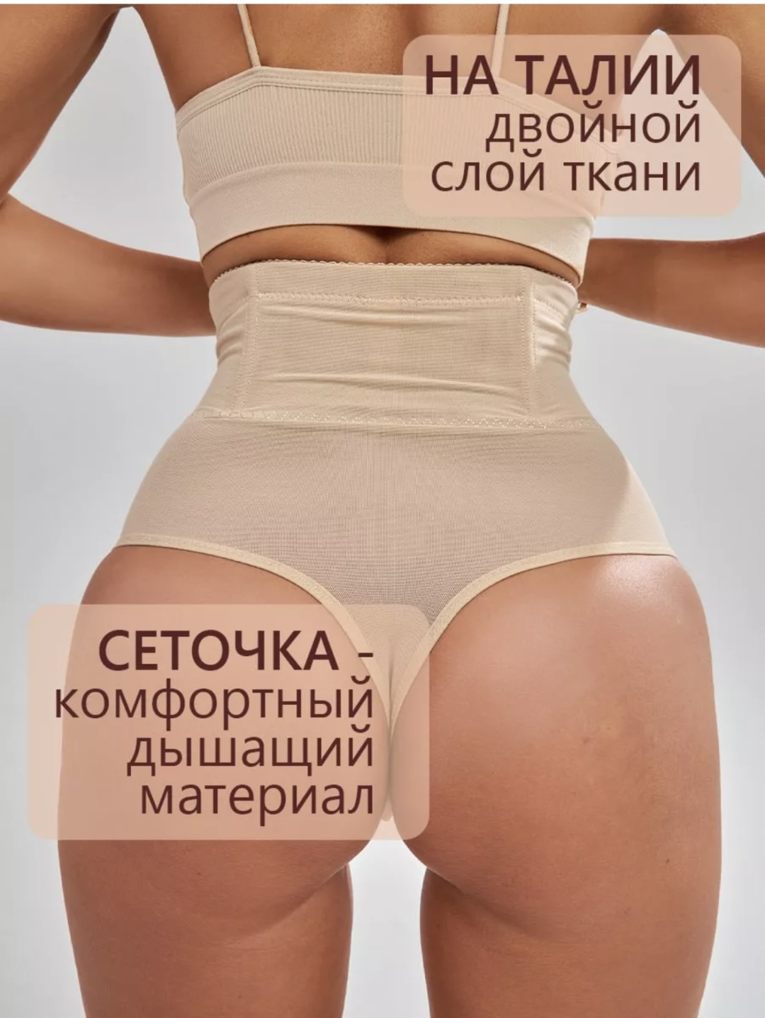 Трусы бежевый