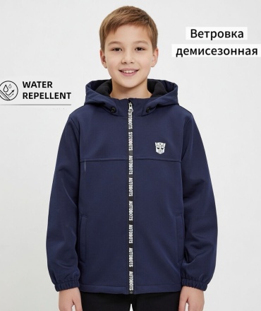 Ветровка Transformers темно-синий