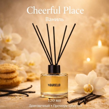 BARGELLO CHEERFUL PLACE -VANILLA - ВАНИЛЬ 120 мл