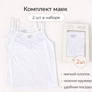 Майка Katamino белый
