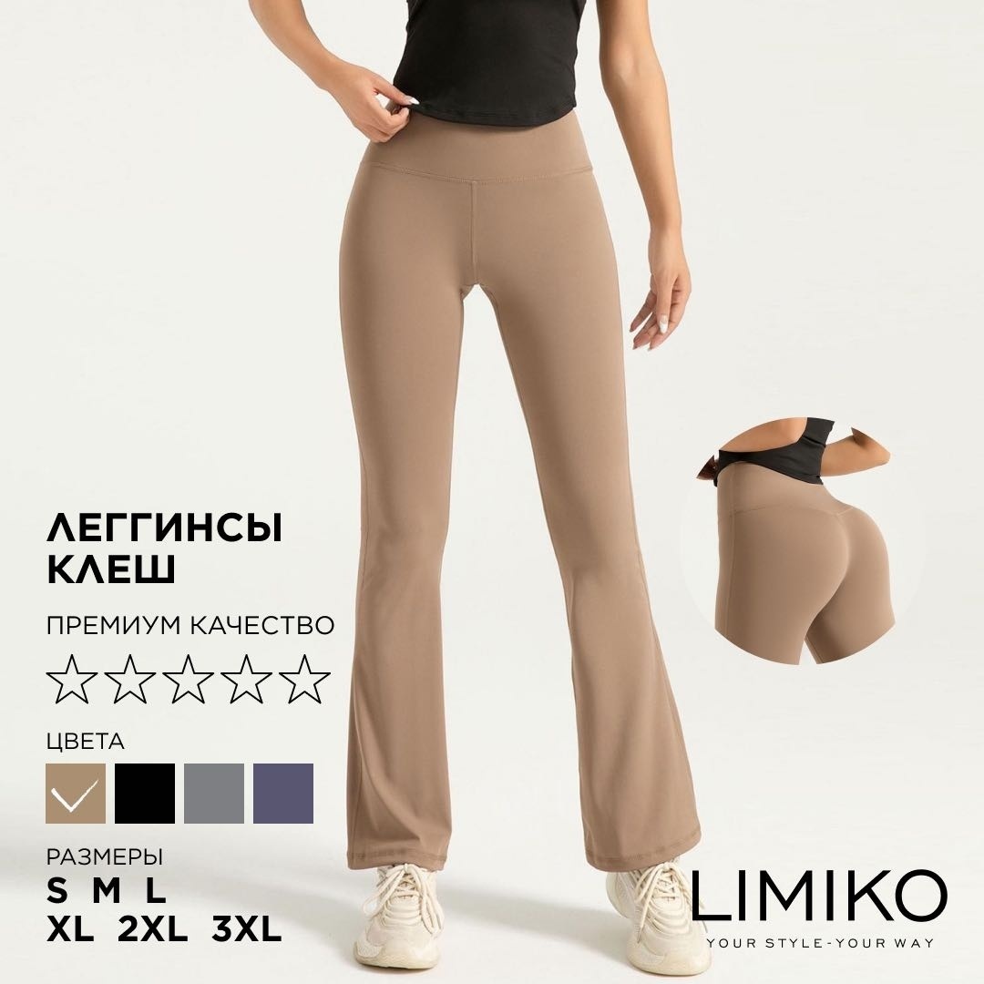 коричневый