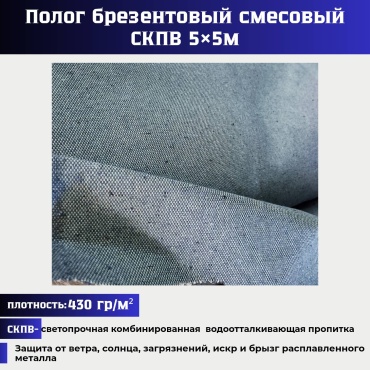 ROBA.KZ Полог брезент с люверсами 5*5 серый серый