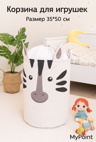 Корзина универсальная 35x35x50 см, текстиль