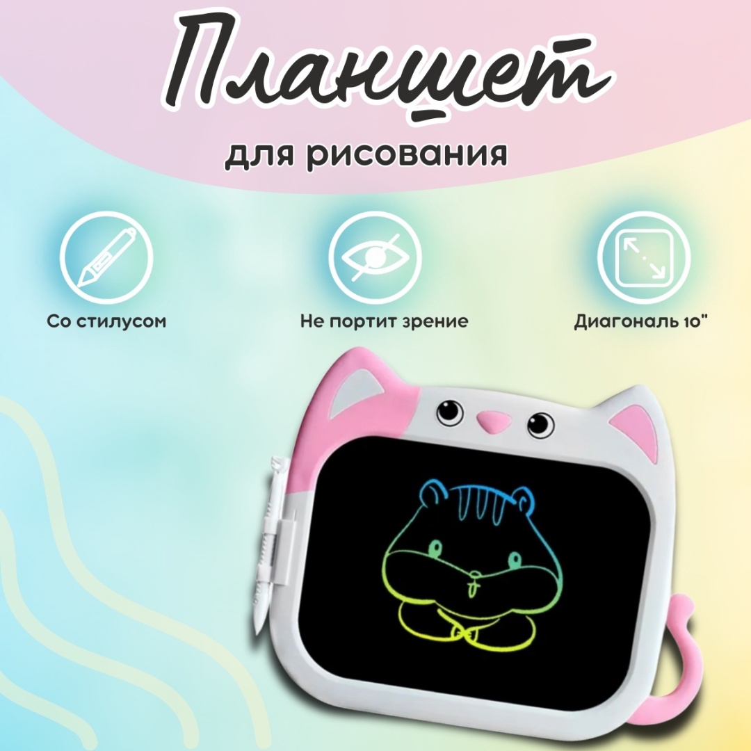 Планшет LCD Кошка