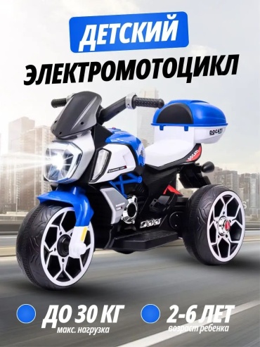 KYE 6189 синий