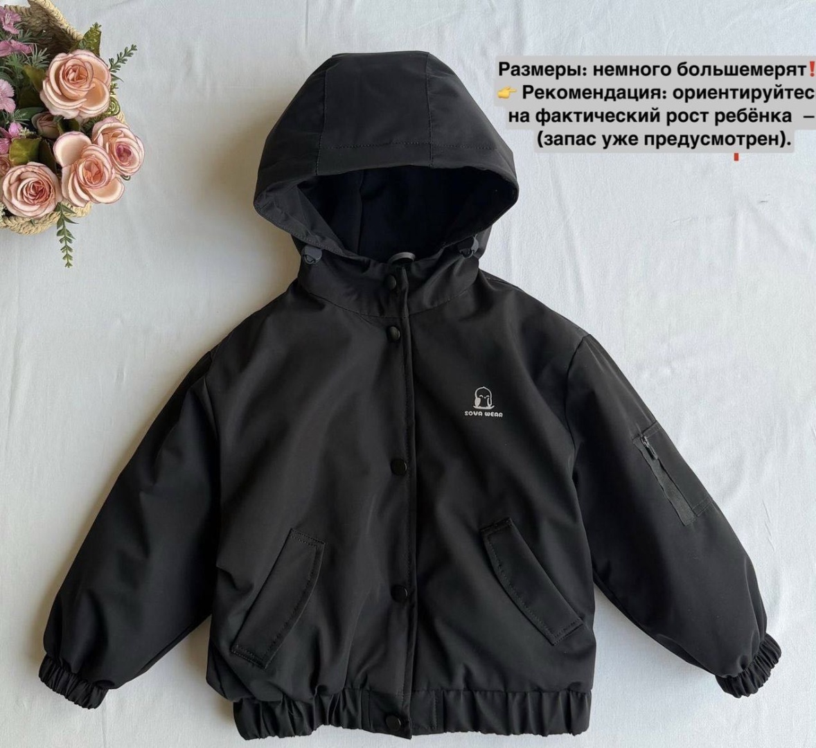 Бомбер черный