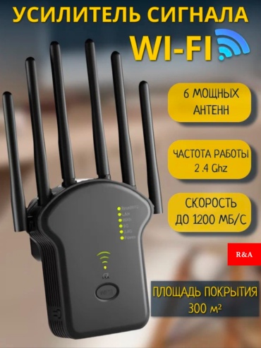 R&A RA-WU600