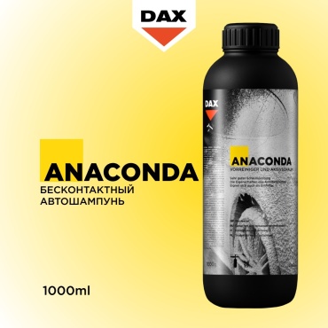 DAX активная пена Anaconda Анаконда 1 л