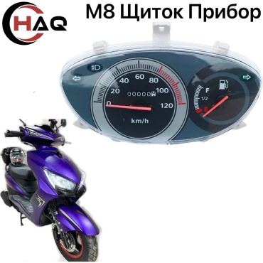 HAQ пластик Щиток м8