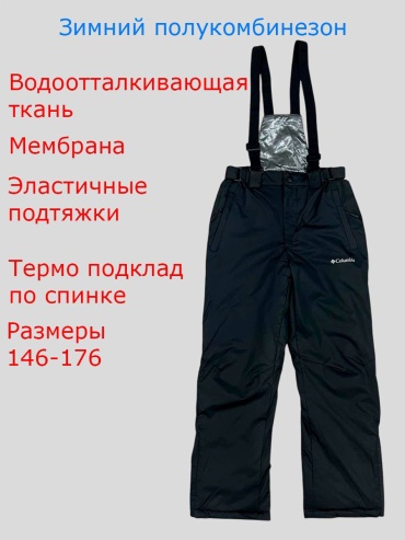 Комбинезон с брюками черный