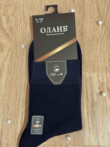 Носки ОЛАНЬ 1 пара черный 41-47