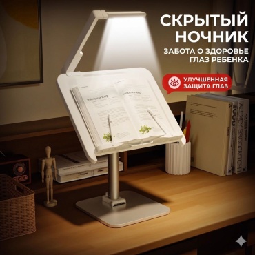 Pro max с подсветкой белый
