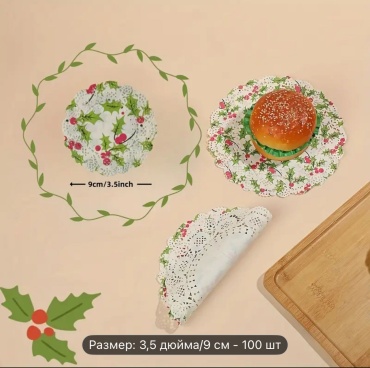Подложка для торта 30377847_362510936 100 шт