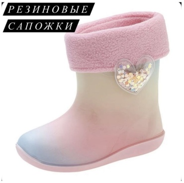 Резиновые сапоги мультиколор
