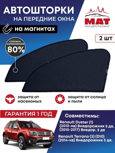МАТ MT0311-01S для Renault Duster 2010-2024 черный
