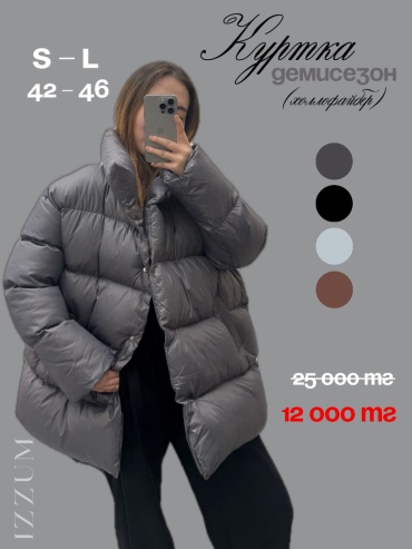 Зимняя куртка IZZUM серый