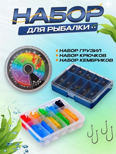 Набор снастей VOK - universal set 1