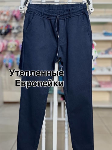 Школьные брюки MinYon темно-синий
