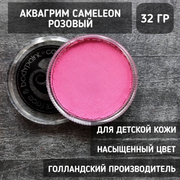 Аквагрим Cameleon розовый 32гр