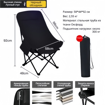MaxGo стул M150 черный