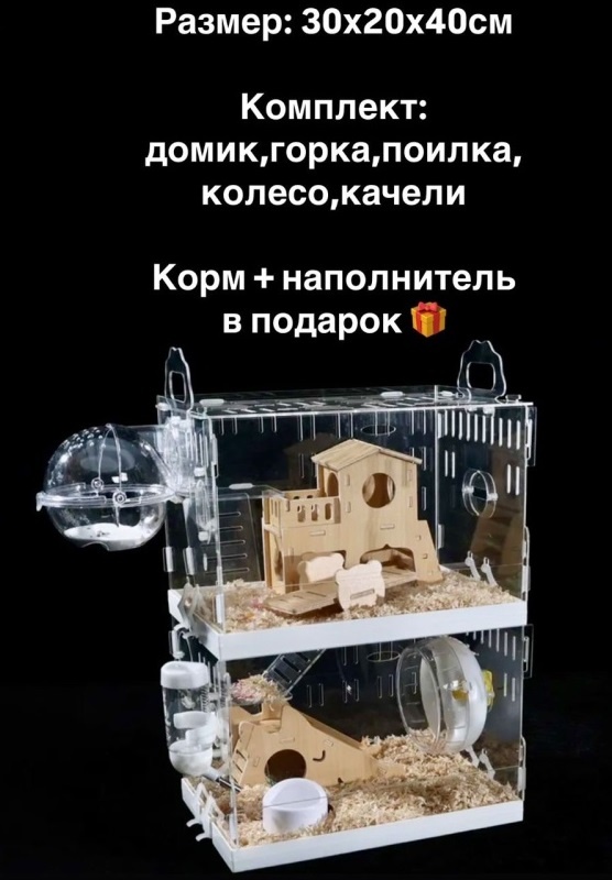 Домик 648532633