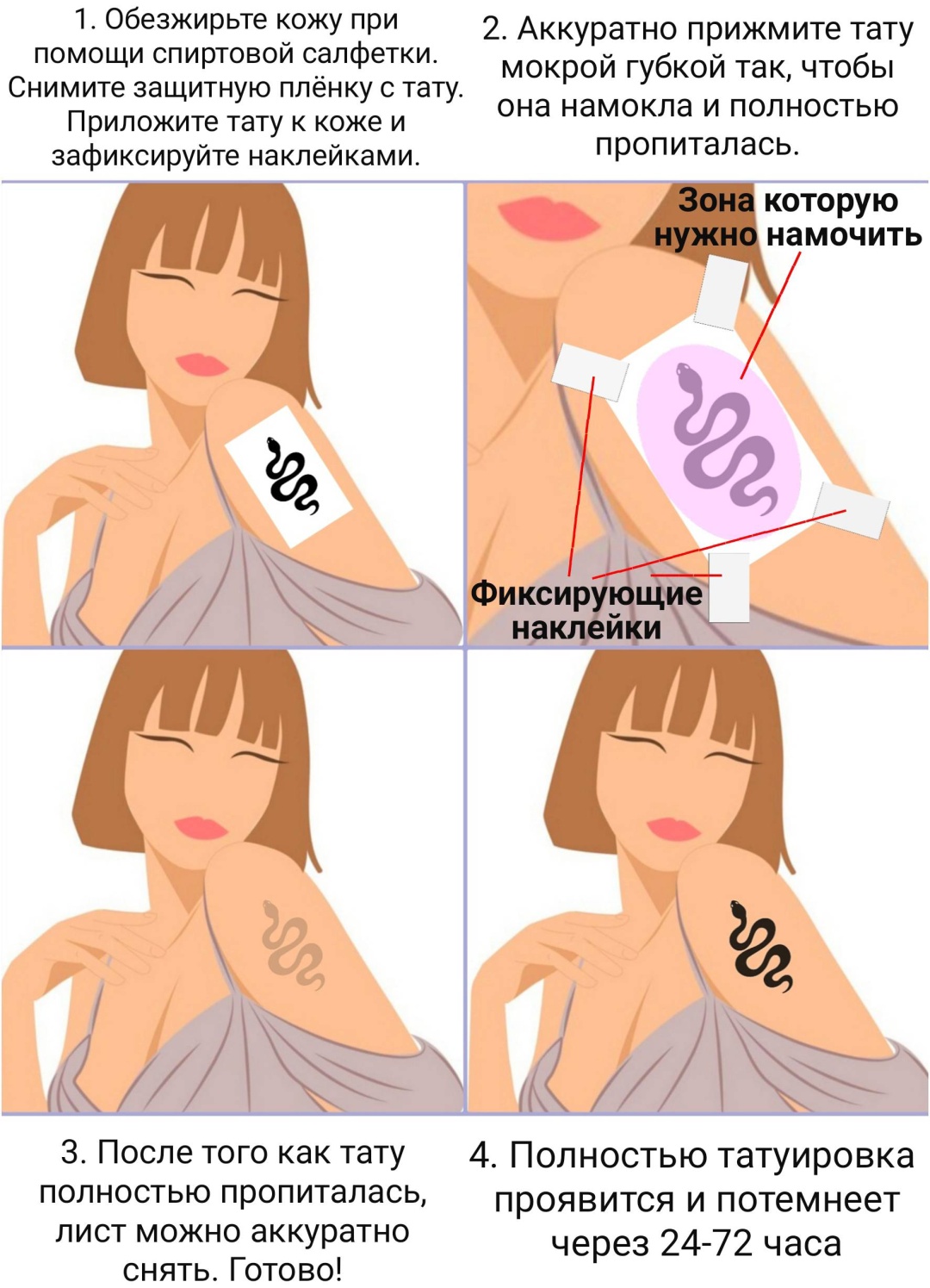 Тату дракон